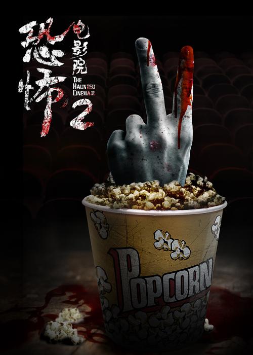 巴里办理假身份证